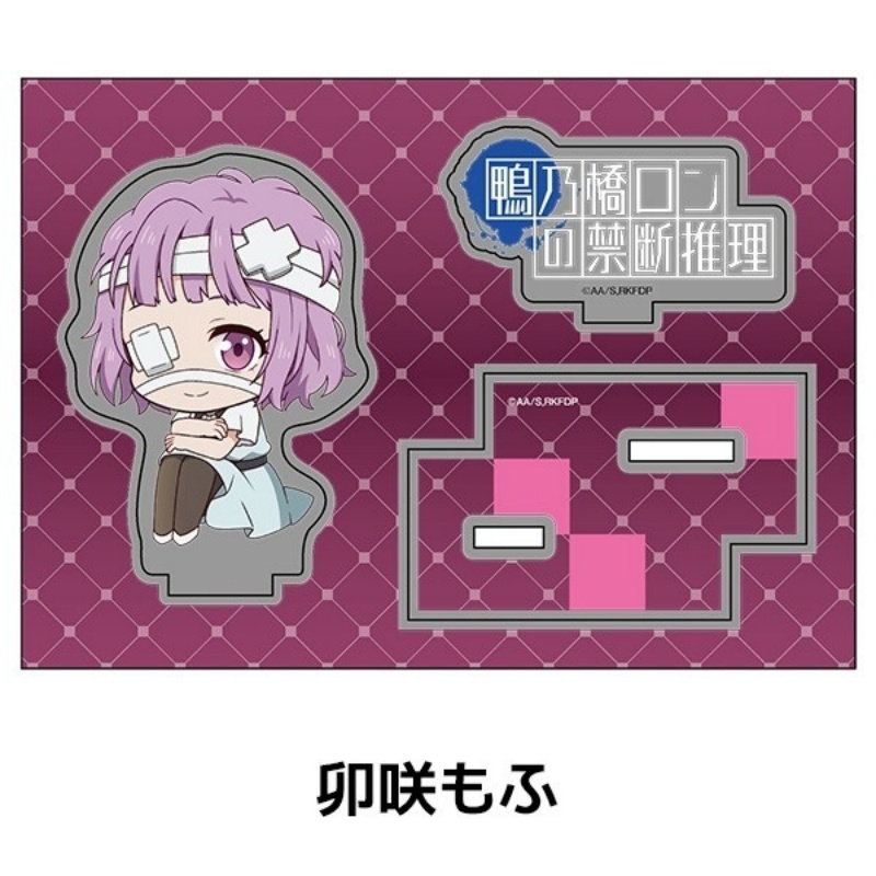 Support en acrylique de 10 cm  - Cosplay Prop Painting avis et prix
